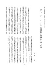 本文 (FullText)