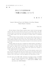 本文 (FullText)
