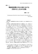 本文 (FullText)