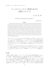 本文 (FullText)