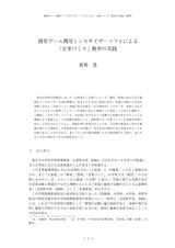 本文 (FullText)