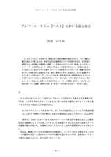 本文 (FullText)