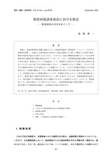 本文 (FullText)