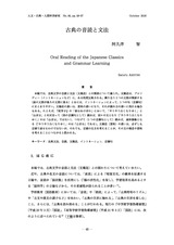 本文 (FullText)