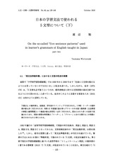 本文 (FullText)