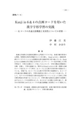 本文 (FullText)