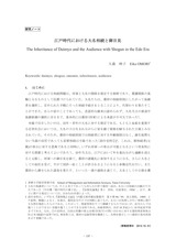 本文 (FullText)