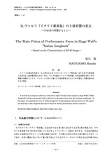 本文 (FullText)