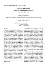 本文 (FullText)