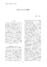 本文 (FullText)