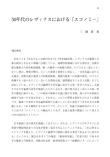 本文 (FullText)