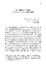 本文 (FullText)
