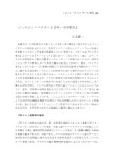 本文 (FullText)
