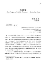 本文 (FullText)