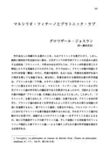 本文 (FullText)