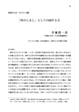 本文 (FullText)