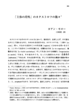 本文 (FullText)