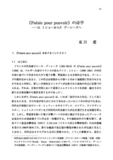 本文 (FullText)