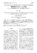 本文 (FullText)