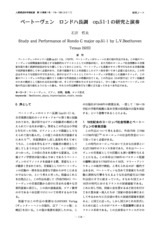 本文 (FullText)