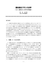 本文 (FullText)