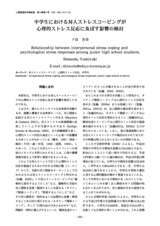 本文 (FullText)