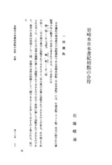 本文 (FullText)