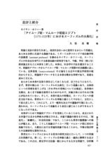 本文 (FullText)