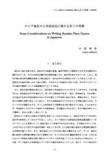 本文 (FullText)