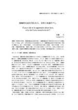 本文 (FullText)