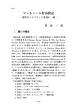 本文 (FullText)