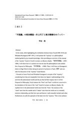 本文 (FullText)