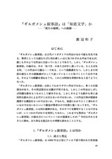 本文 (FullText)