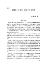 本文 (FullText)