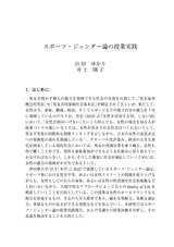 本文 (FullText)