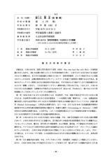 本文 (FullText)