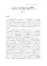 本文 (FullText)