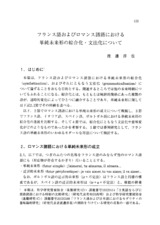 本文 (FullText)