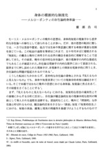本文 (FullText)