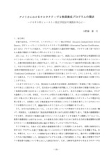 本文 (FullText)