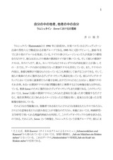 本文 (FullText)