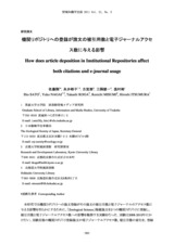 本文 (FullText)