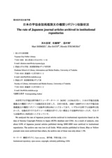 本文 (FullText)