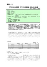 本文 (FullText)