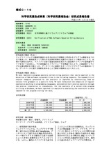 本文 (FullText)