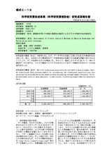 本文 (FullText)
