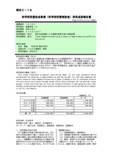 本文 (FullText)