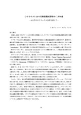 本文 (FullText)