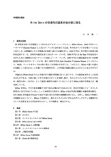 本文 (FullText)