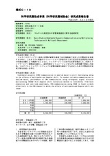 本文 (FullText)